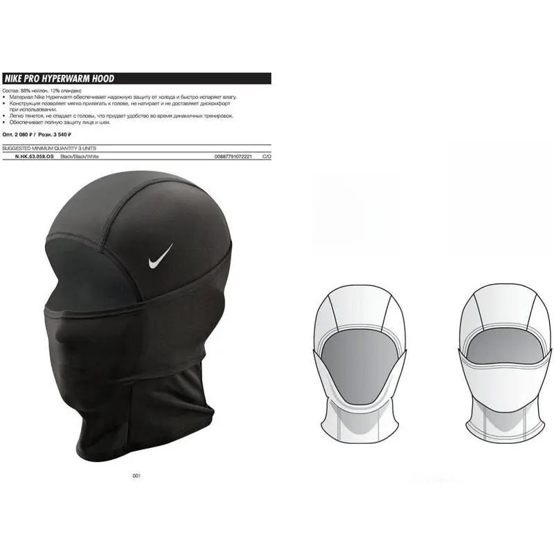 Nike Pro Therma-Fit Hyperwarm Hooded Balaclava-Style Ski Mask - Unisex Adult Thermal Face Mask with Dri-Fit Tech, Convertible Cover, Machine Washable for Winter Sports, Running, Black Facemask